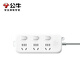 Bull (BULL) power strip multi-function multi-hole converter with wire socket dormitory home mop panel three-socket sub-control-1.8 meters-B5033(S)