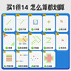 JUMP HERO儿童玩具8-12岁男孩小学生生日礼物华容道7-13岁学生6-10男女益智 14合1棋盘蓝【五子棋+围棋】顺丰 电子拼图逻辑7-14岁训练思维