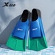 Caminata especial para aletas de natación para adultos y niños aletas de natación cómodas y duraderas Buceo de estilo libre de estilo de pecho F210002 Azul y verde Tres colores xxs