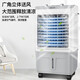 AUX FLS-Z38BR Air refroidisseur de climatisation ménage ventilateur de refroidissement ventilateur de refroidissement à eau Ajout de climatiseur Air Climatiseur Industriel Ventilateur de climatiseur 150W 35L