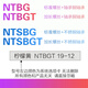 NTBG external thread bearing NTBGT M10 M8 M6 M5 M4 screw screw bearing pulley NTSBG guide wheel NTBG 37-12