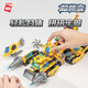 Erleuchtung Speedy Fighting Chariot 8-in-1 Ingenieurauto-Baugruppe Model Boy kleiner Teilchen Baugruppen Bauwerkzeug 1408 Kaizhi 6623 All-Terrain-bewaffnetes Fahrzeug vier-in-eins