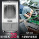 AUX FLS-Z38BR Air refroidisseur de climatisation ménage ventilateur de refroidissement ventilateur de refroidissement à eau Ajout de climatiseur Air Climatiseur Industriel Ventilateur de climatiseur 150W 35L