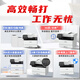 佳能（Canon）iC MF462dwA4幅面无线黑白激光多功能传真一体机（打印/复印/扫描/传真/自动双面/输稿器家用）