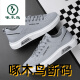 Padeque de carpintero 2025 Zapatos para hombres de primavera y otoño de primavera.