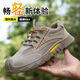 Chaussures de protection du travail zhuoli, tête respirante, acier à l'épreuve des odeurs anti-schash et insuffisance électricienne à couteau 6 kV confortable chaussures de sécurité de travail usurant un gestionnaire de confort classique recommande 6 kV 40