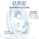 露安适（Lelch）体育之星箱装拉拉裤XL76片(12-17kg)日用薄护  婴儿学走裤尿不湿