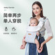 CYKINGDOMcy婴儿背带前抱式透气轻便简易抱带两用宝宝抱娃背巾腰凳 多彩条纹 配全包围防咬巾