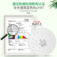 Eye protection ceiling lamp LED wick circular magnetic lamp plate energy-saving lighting lamp full spectrum Ra9740 watt white light-foot tile high brightness