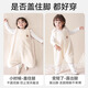Mianqi Bear baby sleeping bag plus velvet sleeveless vest type warm vest baby autumn and winter anti-kicking quilt artifact for children to sleep Beru Bear-single piece soft coral velvet 100cm