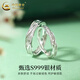 China Gold (China Gold) Holzpaar Ringfuß Silber Live Paar Ring Verstellbares Geburtstagsgeschenk für Jungen und Freundin Jingsuda* Holzpaar Ring [Markengeschenkschachtel]