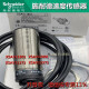 施耐德（Schneider）测速接近开关 XSAV11373速度感应传感器XSAV12801 XSAV11373TT