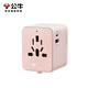 BULL (BULL) 20W PD fast charging USB multi-country travel socket global universal conversion plug converter/overseas and some areas use European standards, American standards, Australian standards, British standards, no switch