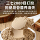 Yudao han fang quatre trésors poudre américain ginseng poudre panax notoginseng poudre salvia lait poudre gastrodia elata poudre combinaison nourrissante 100g / boîte de quatre trésors combinaison poudre 100g * 4 canettes