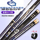 Yuzhen Dawa War God Falcon Coda de pesca de carbono Coda de mano Ultralight Super Hard Alto Carbon 6H19 Pesca de mesa grande Top Ten 6196m 6196m 0m Kill 6h1