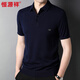 
Hengyuanxiang 100% wool short-sleeved men's lapel top sweater half-sleeved sweater HJ226 dark gray 175/92A