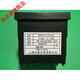 Kewosen personnalisé XMTE1000-2 Contrôle de température de l'instrument Shanghai Yatai XMTE-1411A 14 Modèle latéral XMTE-1421A-YK400