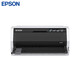爱普生（EPSON）LQ-690KII 106列平推式发票打印机 针式打印机税控票据高速（企业版含3年送修)家用办公