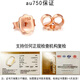 Fat Donglai's same color gold earrings 18K gold ear plugs back plug accessories buckle gold platinum rose gold au750 solid flat bottom 18k gold ear plugs a pair
