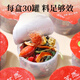 
Mingyuan Qingqian Liu Corn and Scarlet Mulberry Leaf Tea Pueraria root lowers sugar, hawthorn, three high blood lipid pressure, and gift box for elders health tea 6 cans 108g [Try drinking] [Reject three highs]