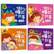 Mao Yuners warmer Tierroman (Set, 6 Bände) 1348 ** 17