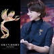 SNQP [Официальное качество] 2025 Новый Swarovski Craft Brooch Phoenix РАЗРЕЖДЕННЫЙ СВАРОВСКИ