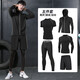 YINGHU sports suit running velvet men's quick-drying clothing autumn and winter warm fitness clothing men's training tights high elasticity five-piece set (four seasons) XL[130-145]Jin[Jin equals 0.5kg]