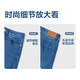 NetEase carefully selects 25 new products, Shu stretch master men's jeans, plus velvet, straight, skin-friendly, breathable, non-stuffy, wear-resistant, basic and versatile, C style - light and retro style - denim light blue 30 (M)