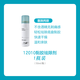 
Coloplast Brava stoma adhesive remover 12010 chassis adhesive removal paper 12011 stoma pocket [1 bottle] glue removal spray 12010 (50ml)