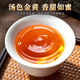 Lepin Le Tea Jinjun Mei Black Tea Authentic Rich Scented Honey Flavor 250g New Tea Special Tender Stomach-Healing Tea Bulk