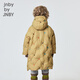 Jnby par jnby jiangnan tissu vêtements pour enfants vêtements d'hiver garçons et filles longues veste à capuche motif de broderie à capuche Enfants 1n0c13601 287 kaki jaune 120 cm
