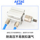 XMSJSDAJ adjustable stroke thin cylinder SDAJ25*10/20/25/30/35/40/45/50SB SDAJ25X12010S