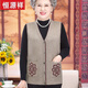Hengyuanxiang middle-aged and elderly women's vest autumn and winter grandma's cardigan old man old lady horse clip large size mother sweater vest red (vard + black sweater) 12805 L Recommended 95-110Jin [Jin equals 0.5 kg]