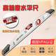 KAPRO Cape Road 930 solid level high-precision household ruler multi-functional parallel decoration die-cast aluminum level meter 930-60cm