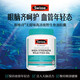 
Swisse High Concentration Deep Sea Fish Oil 1500mg Capsules Contain omega-3 DHA+EPA 400 capsules/bottle