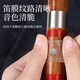 Maner Musical Instruments Boutique Reed Flute Film Professional Master Flute Film Contains Flute Film Glue Boutique Storage Box