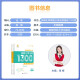 2024版 张梅高考化学真题分类全刷1300题（全国通用）
