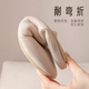 Jieliya Panton de coton silencieux japonais pour les femmes en automne et hiver 2024 Nouvelle maison intérieur plancher silencieux fond doux et non glissé coton drag mens de lait de lait (modèle recommandé) 36-37 [adapté aux tailles 35-36]