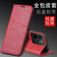 古艺涵realme真我GT7Pro手机壳新款gt7pro保护套OPPO翻盖式皮套插卡全包防摔外壳RMX5010创意por商务男士 爵士黑【自动吸附】商务高端皮套 realme真我 GT7 Pro