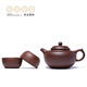 Centenary Liyong Yixing pure handmade purple clay pot original mineral purple mud Rongde pot one pot two cup set Kung Fu tea set teapot Rongde set