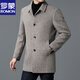
Romon high-end light luxury double-sided wool coat for men's middle-aged mid-length jacket winter thickened down liner Gray 3XL