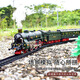 NUEVA ALEA DE ALEO ALIA CAIN DE VEAM SIMULACIÓN ELÉCTRICA RETRO CAR CAR CARRO Modelo de tren eléctrico corredizo [Caja de regalo] Gray - Aloy Steam Train