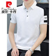 Pierre cardin summer cool ice silk high-end casual thin lapel business solid color cotton short-sleeved T-shirt men's embroidery polo. Knitted dark blue 681 models L 100-125 Jin [Jin equals 0.5 kg]