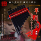 卡梵硕（KAFANSHUO）悠悠8管芈月排箫ABS树脂儿童学生音乐课手工自制乐器礼品礼物唐宫 DIY皮筋款 8管树脂黄色 简易自制