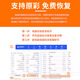帆睿 适用苹果x屏幕总成iphone11pro内外屏14xsmax液晶显示换屏12玻璃触摸13XR15手机屏 适用苹果XR屏幕总成（原彩柔性AAA+材质）