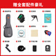 Uma UK-30SC/ST尤克里里ukulele全单板相思木指弹亮光乌克丽丽小吉他 23英寸UK-30SC 相思木全单