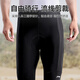Li Ning Cycling Pants Men's Autumn and Winter Velvet Cycling Jersey Long Pants Road Bike Mountain Bike Warm Sports Professional Cycling