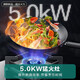 Vatti Range Hood Herd Set Top Side Double Saug Haushalt 24 Luftvolumen hoher Saugaution Automatische Reinigungswelle Intelligente Steuerfrequenz -Frequenz -Wechsel -Kreuzfahrt I11142 Rauchofen Set 丨 Stimmen Sie mit 5 -kW -Timer -Herd 81b überein