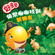 
Good Liyou (orion) 198g fish six-in-one bag, sharing package for casual snacks (tomato sauce + barbecue + seaweed flavor)*2