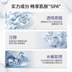 Gik 2nd Generation PRP Collagen Hydrating and Moisturizing 5 Minutes Quick Hydrating Repair Mask Korean Imported Student Party 30 Tablets/Box